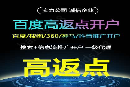 短视频平台信息流竞价广告的投放技巧