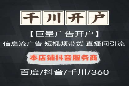 百度竞价广告创意设计：成功案例解析及启示