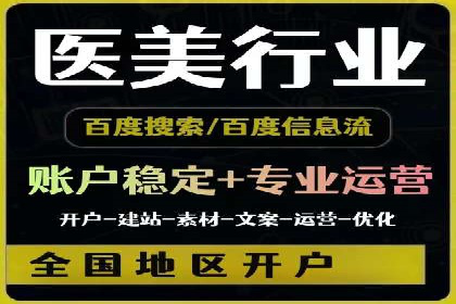 解析信息流优化师如何通过创意提升广告价值